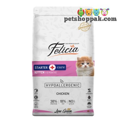 Felicia Starter Kitten Hypoallergenic Chicken