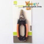 nunbell nail clipper 1